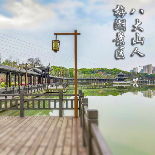 谢岗镇怎样与 720 全景团队保持良好的沟通？